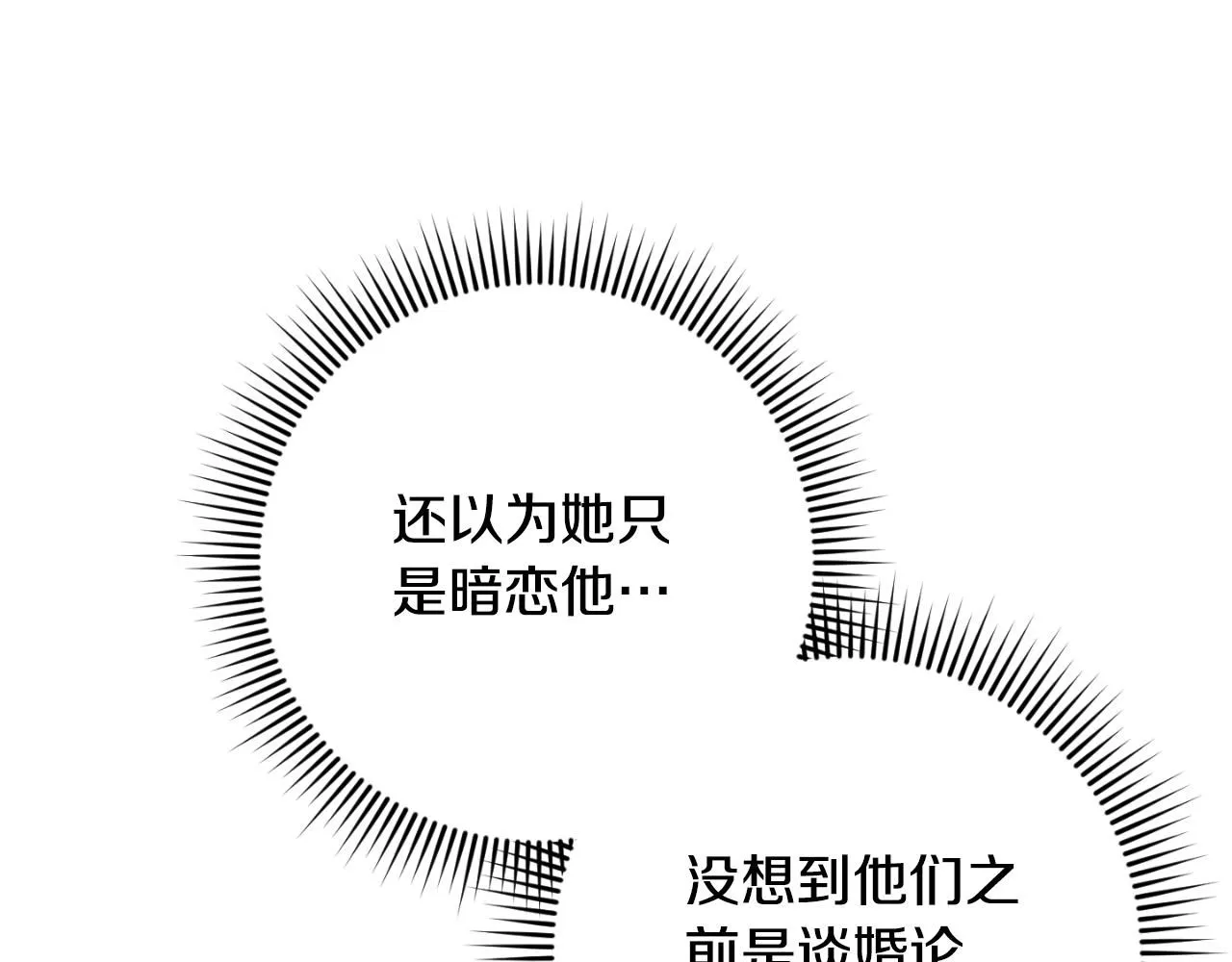 第86话 魔兽来袭79