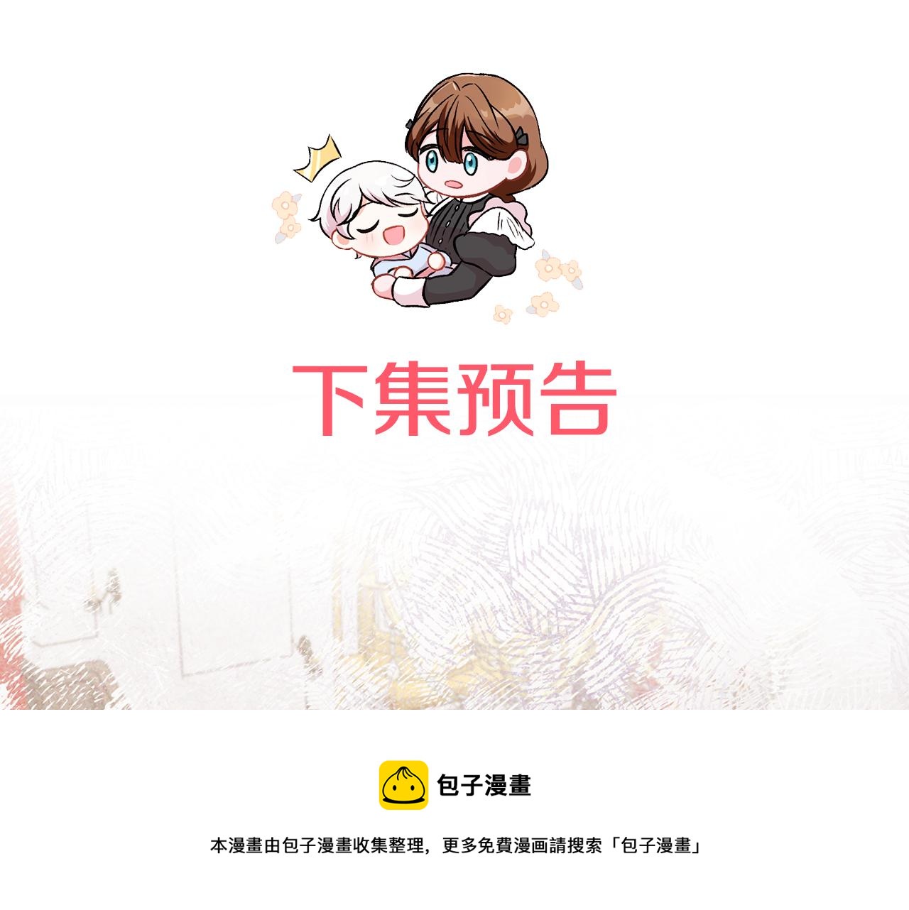 第39话 请求200