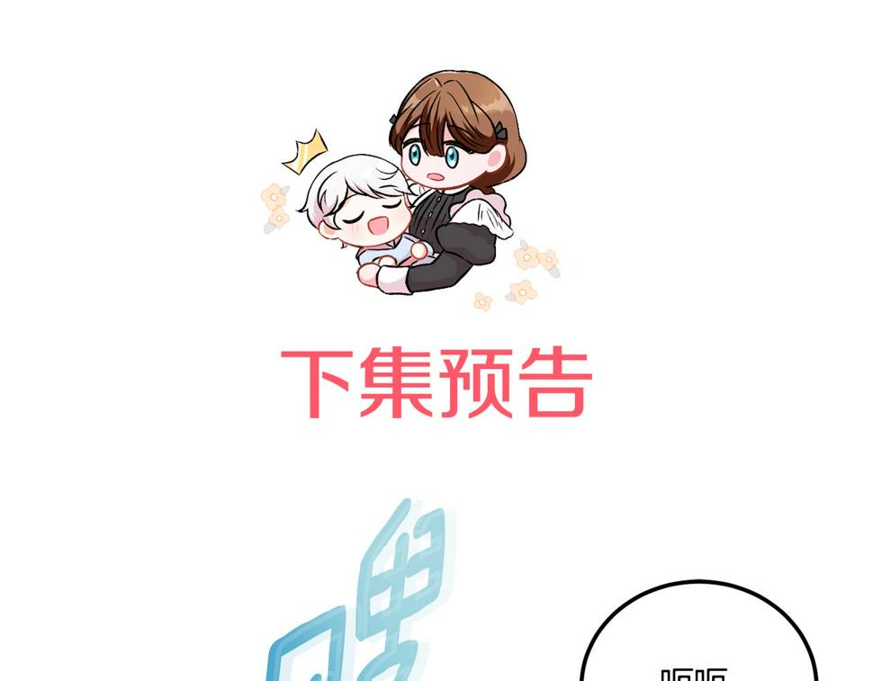 第78话 灵力测试194