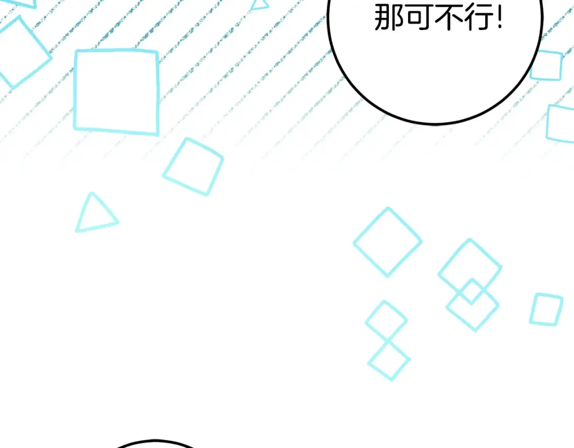 第114话 不可能的任务51