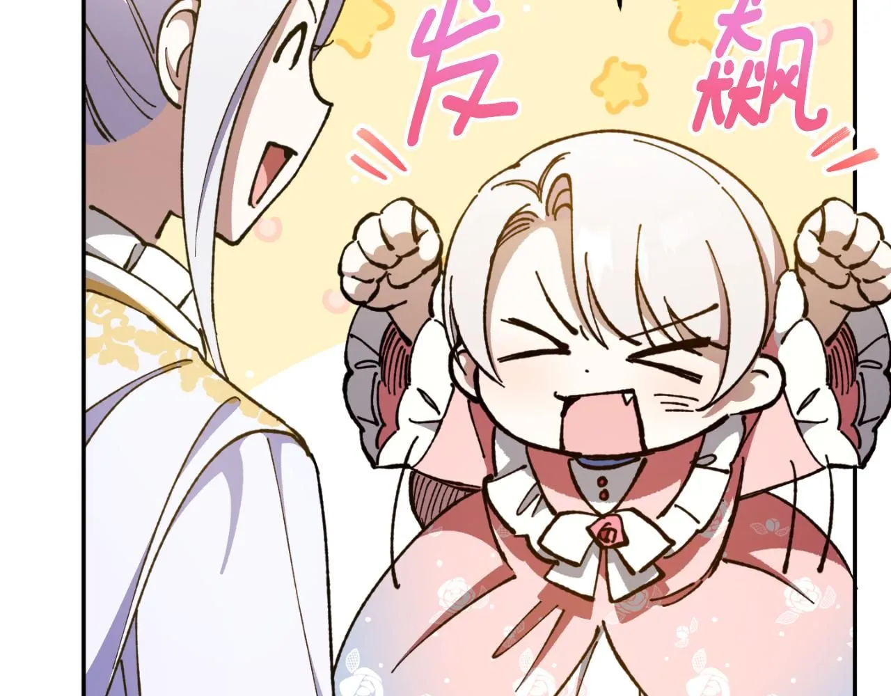 第86话 魔兽来袭23