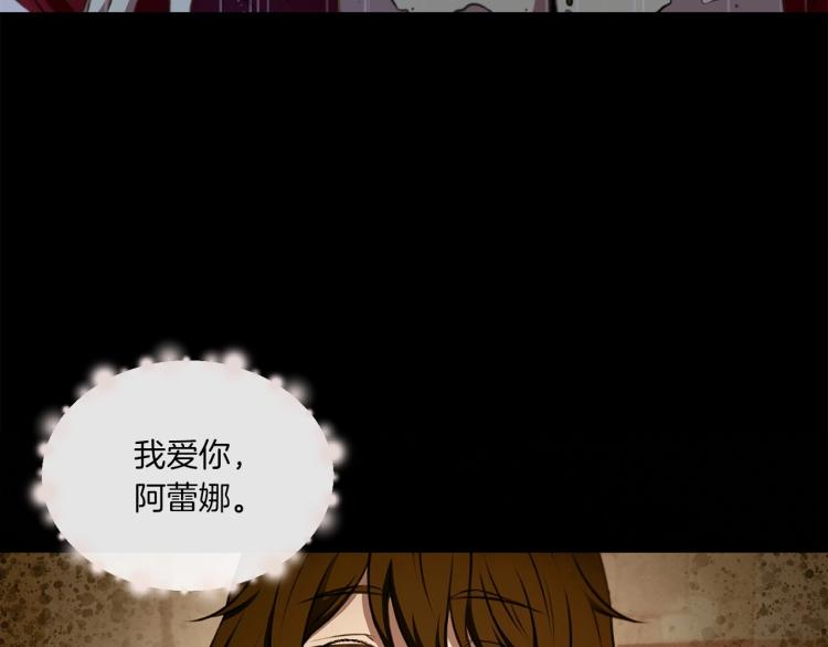 第11话 真的还可以相信人类吗72