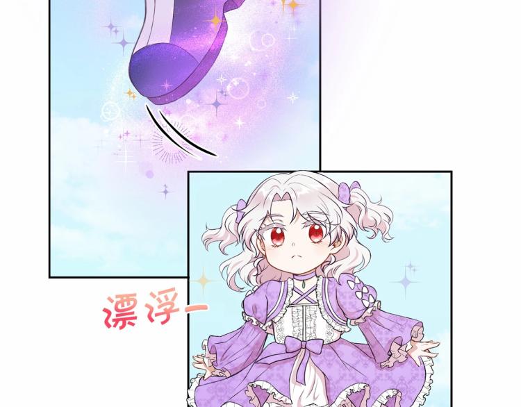第14话 尴尬就在一瞬间27
