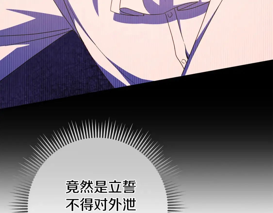 第100话 练级大成功151