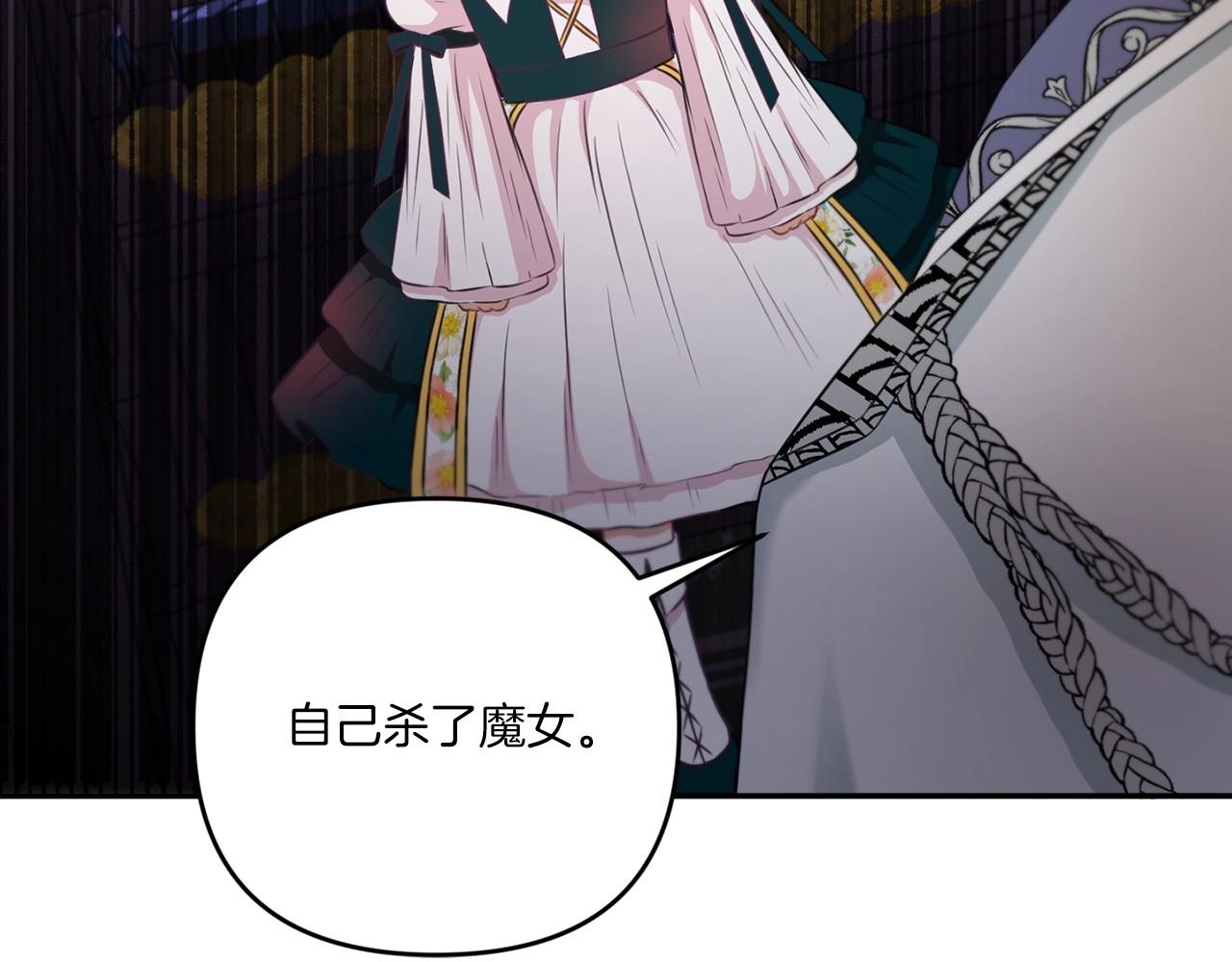 第31话 在我身边直至我成年126