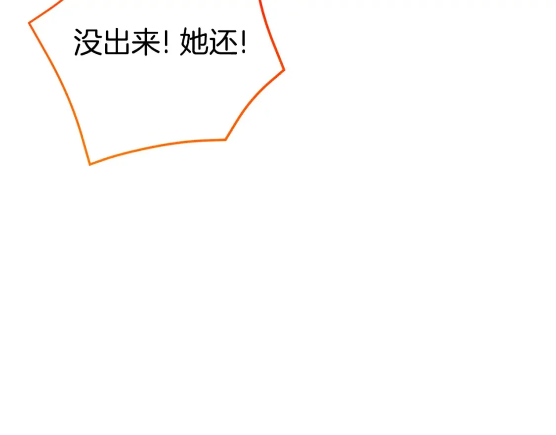第102话 和妈妈倾诉221