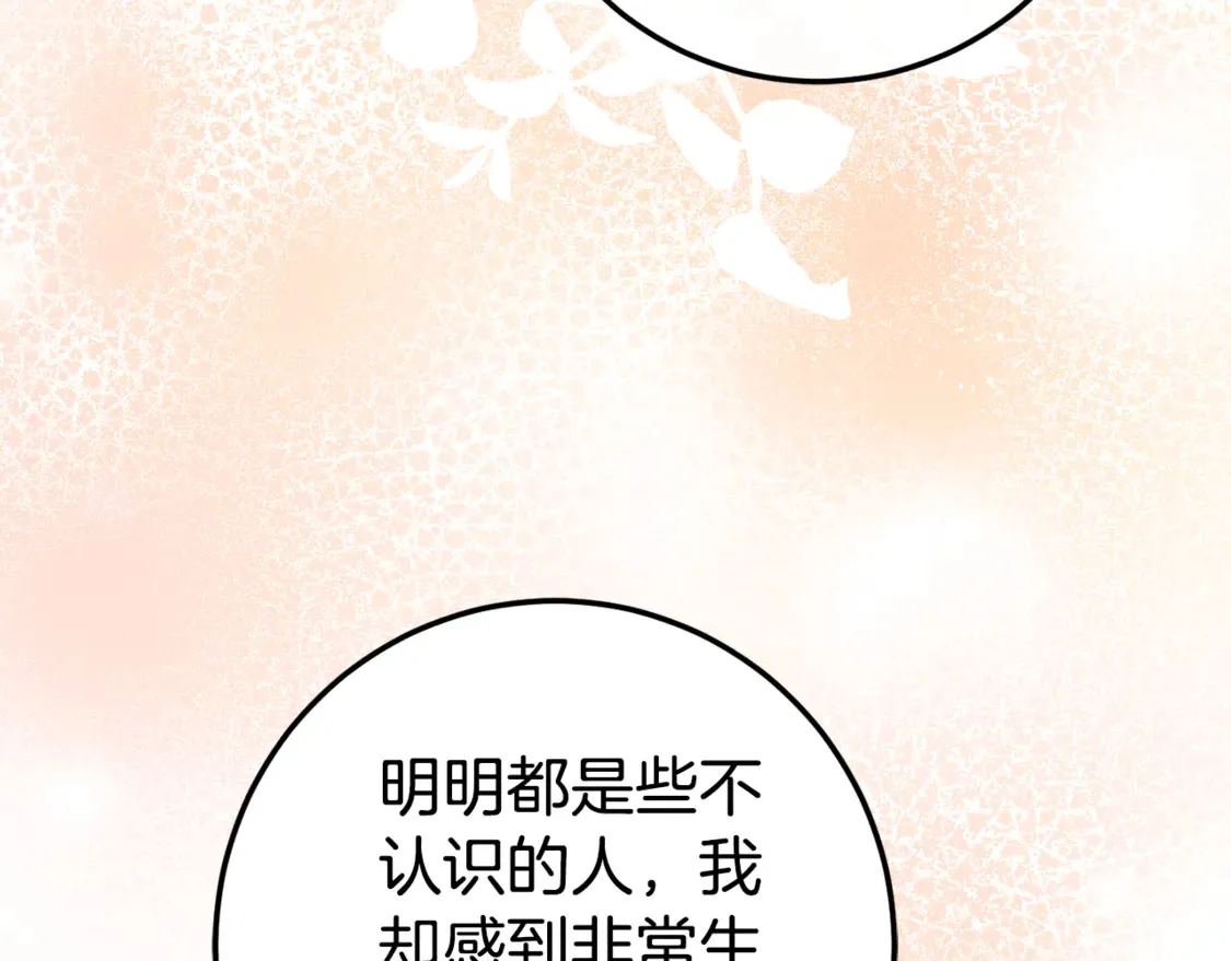 第109话 怜悯和愤怒85