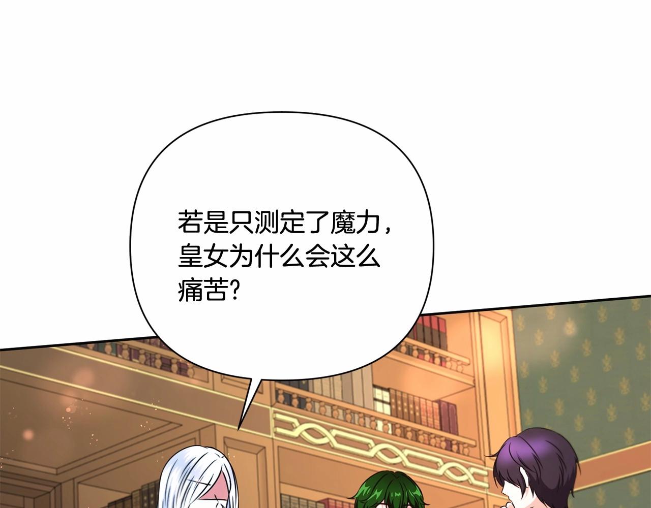 第24话 做我徒弟吧110