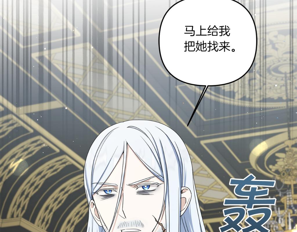 第49话 主动165