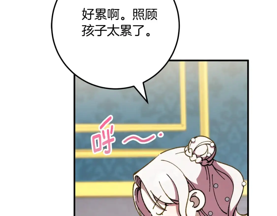 第93话 外公被暗杀？116