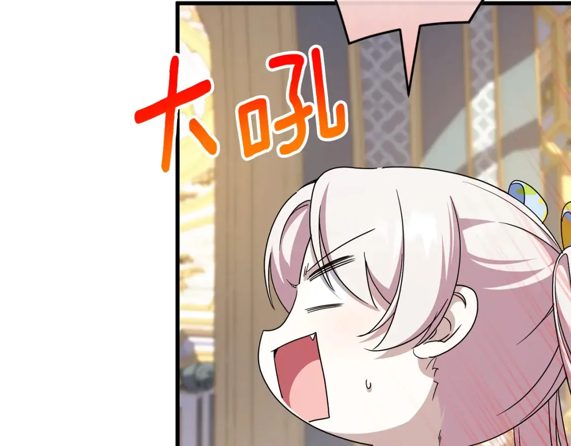 第105话 长大药水169