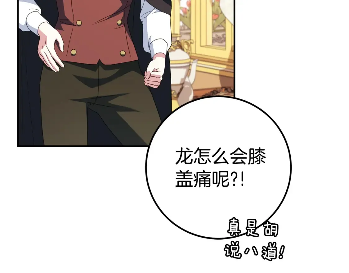 第114话 不可能的任务45