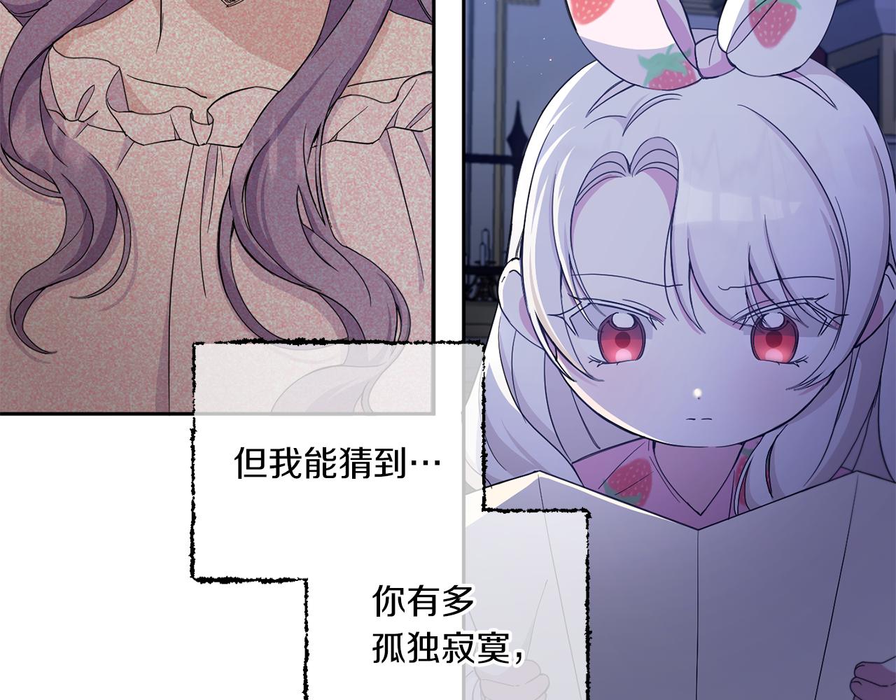 第43话 时空对话58