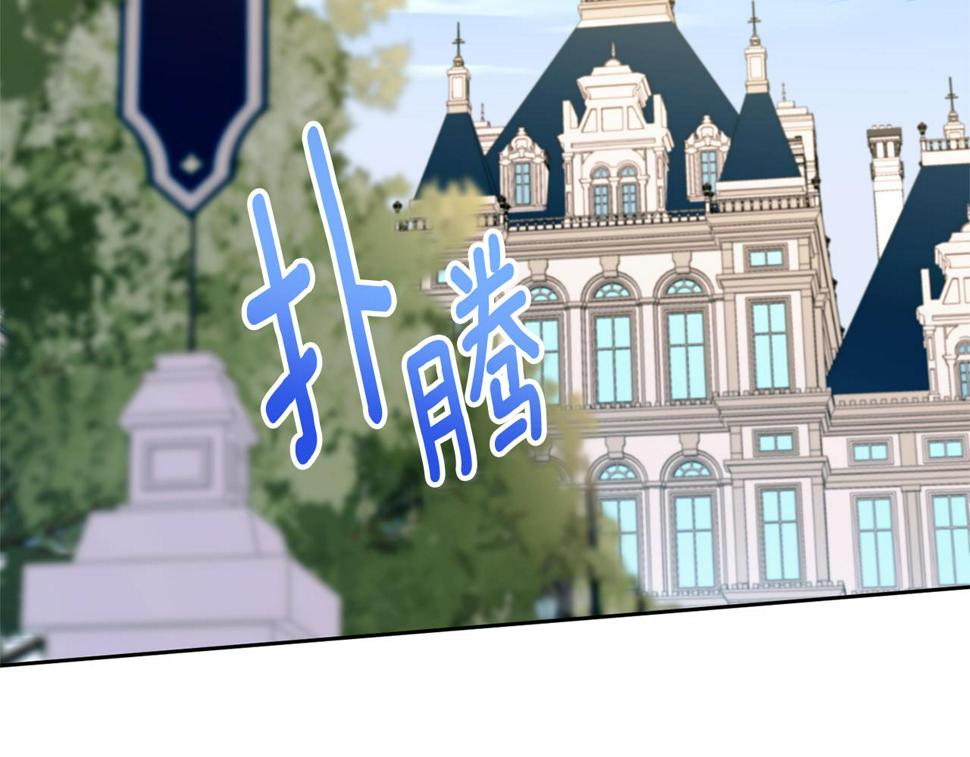第82话 谁打你了？132