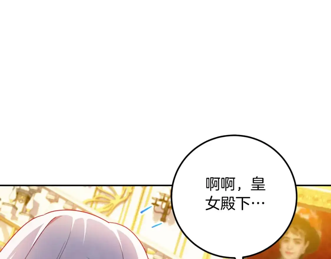第87话 考验90