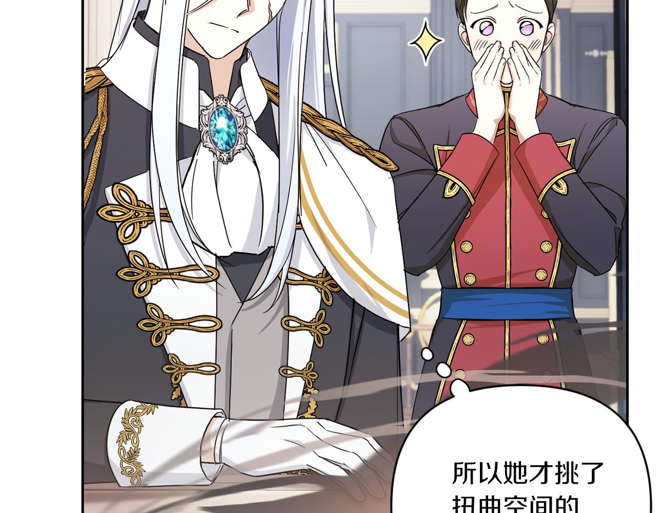 第54话 这个疯子97