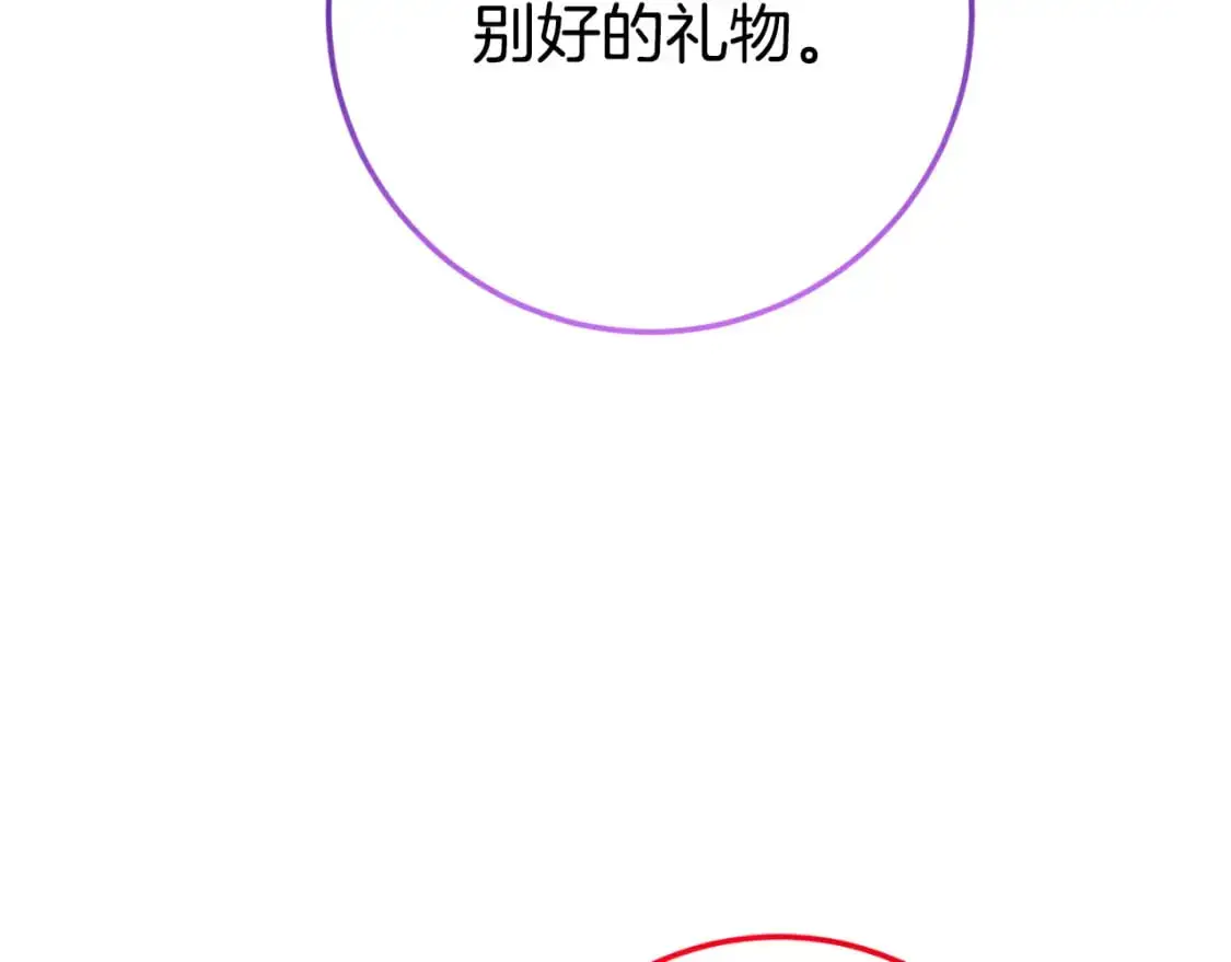 第96话 母亲的选择140