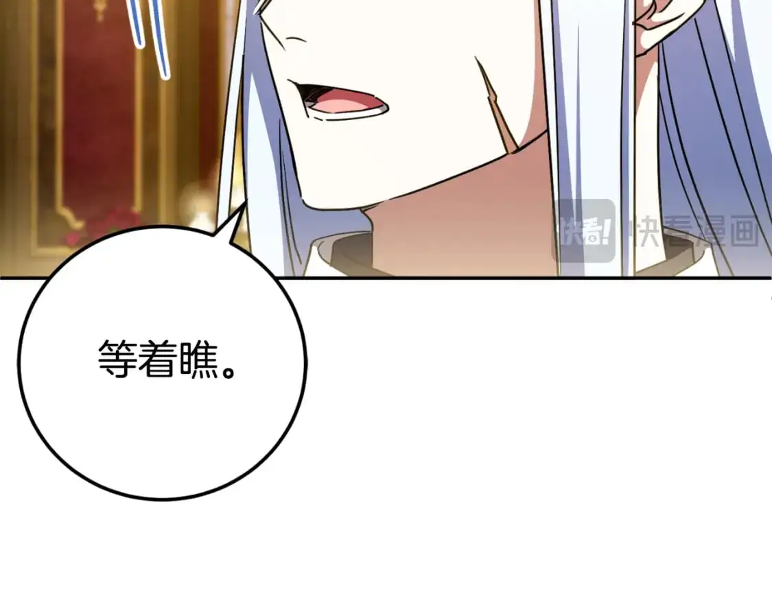 第90话 你变了200