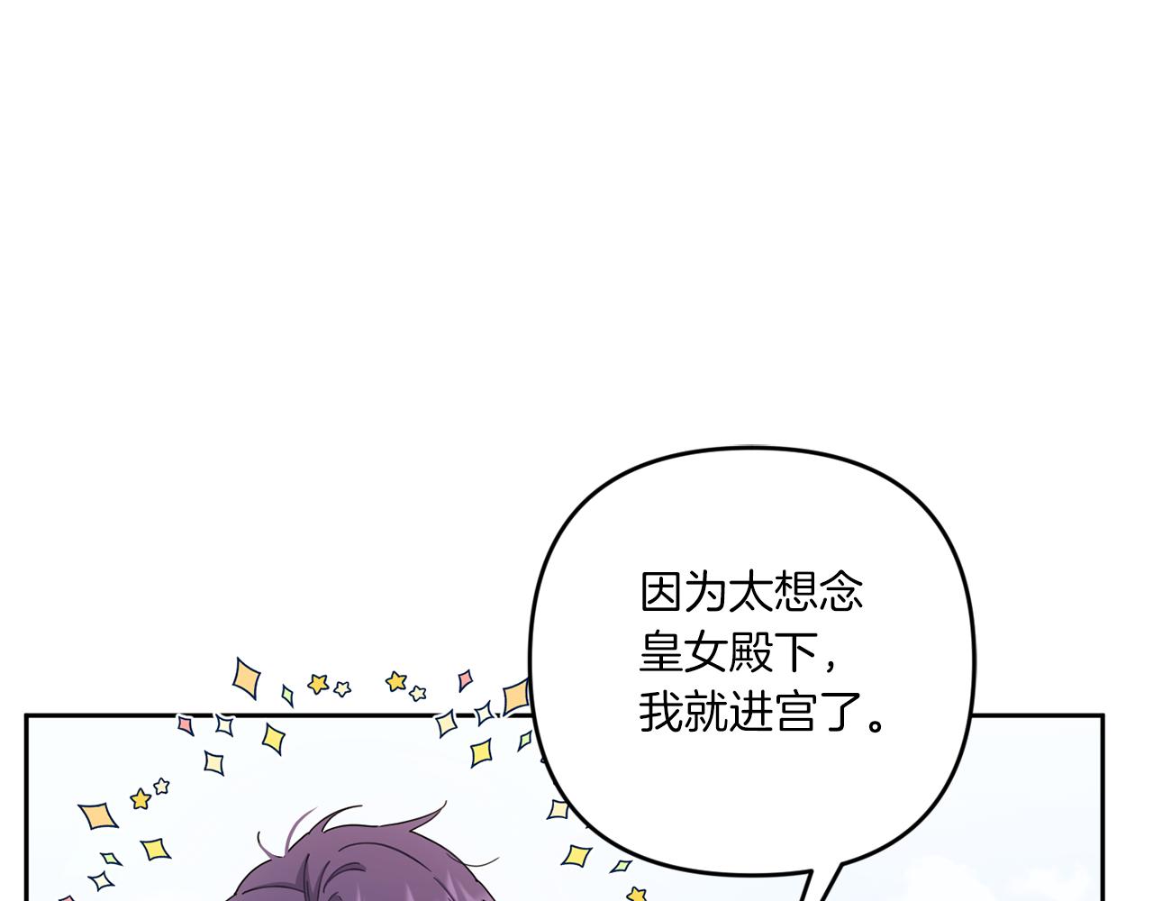 第36话 调教42
