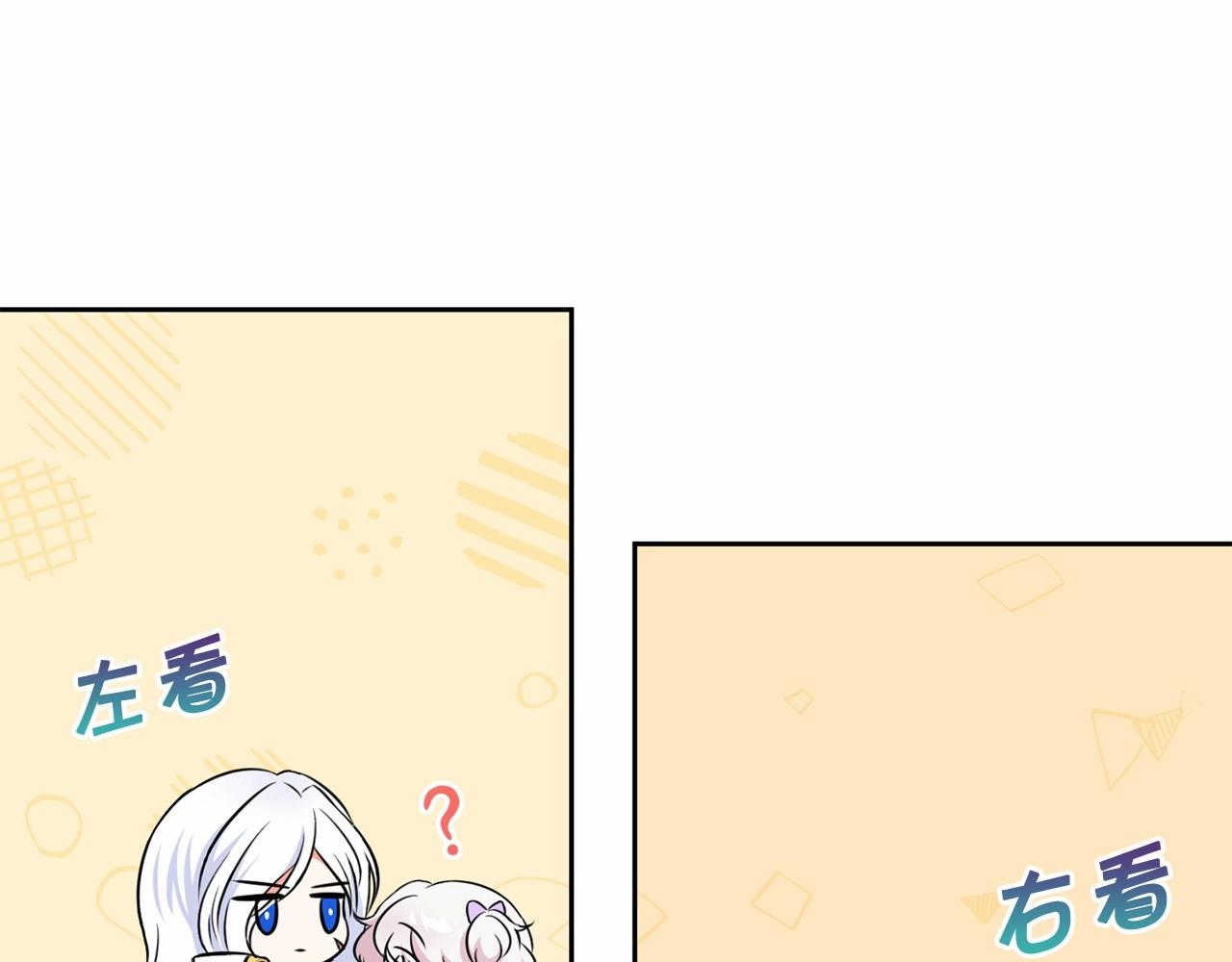 第18话 扩大势力计划88