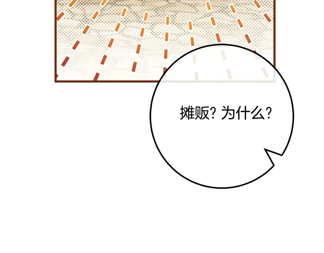 第110话 少女146