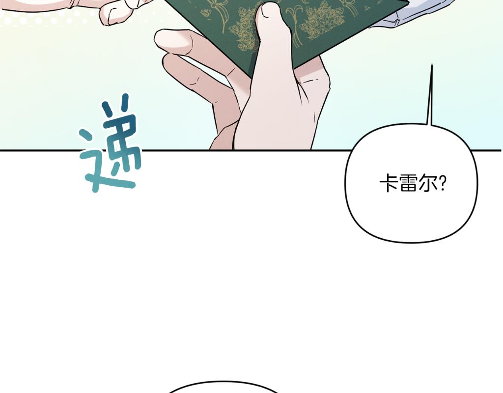 第53话 求抱大腿187