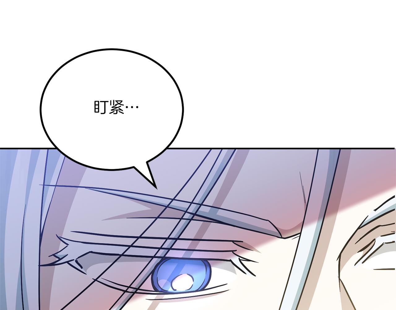 第74话 皇女生日啦！54