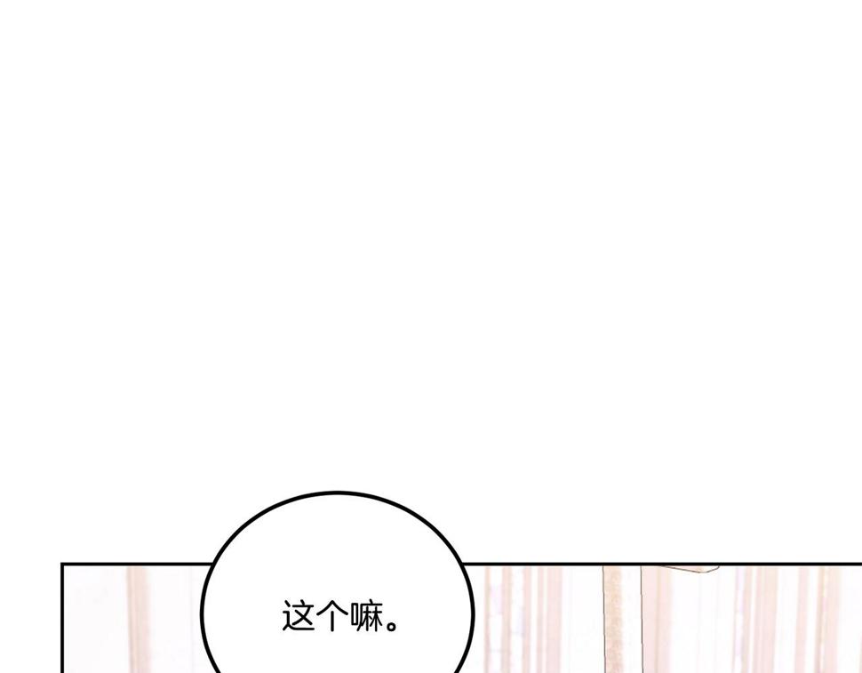第79话 鉴定灵力151