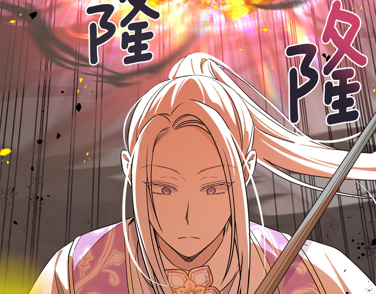 第54话 这个疯子54