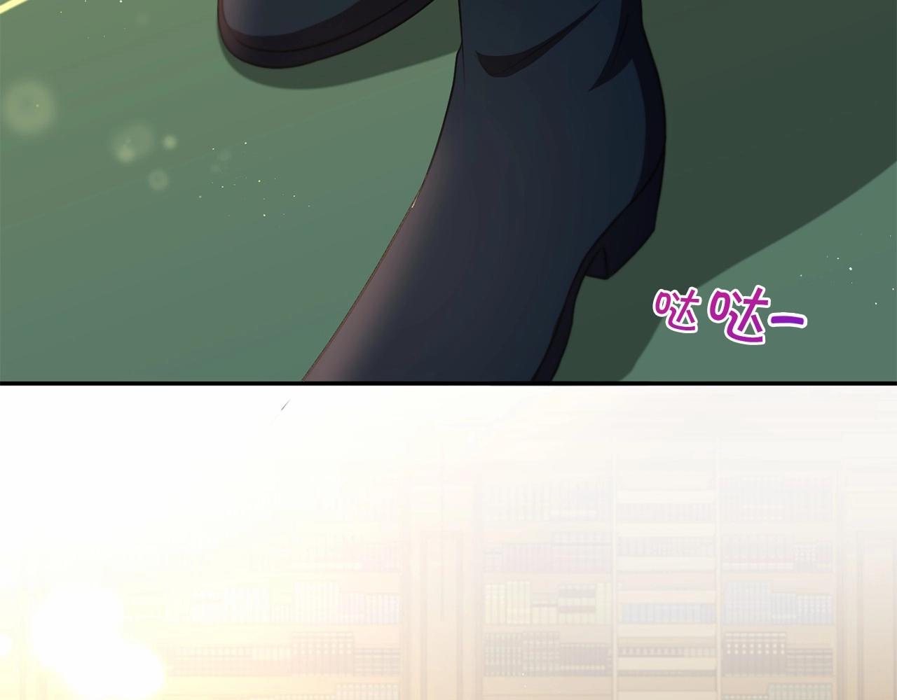 第33话 结成同盟？21