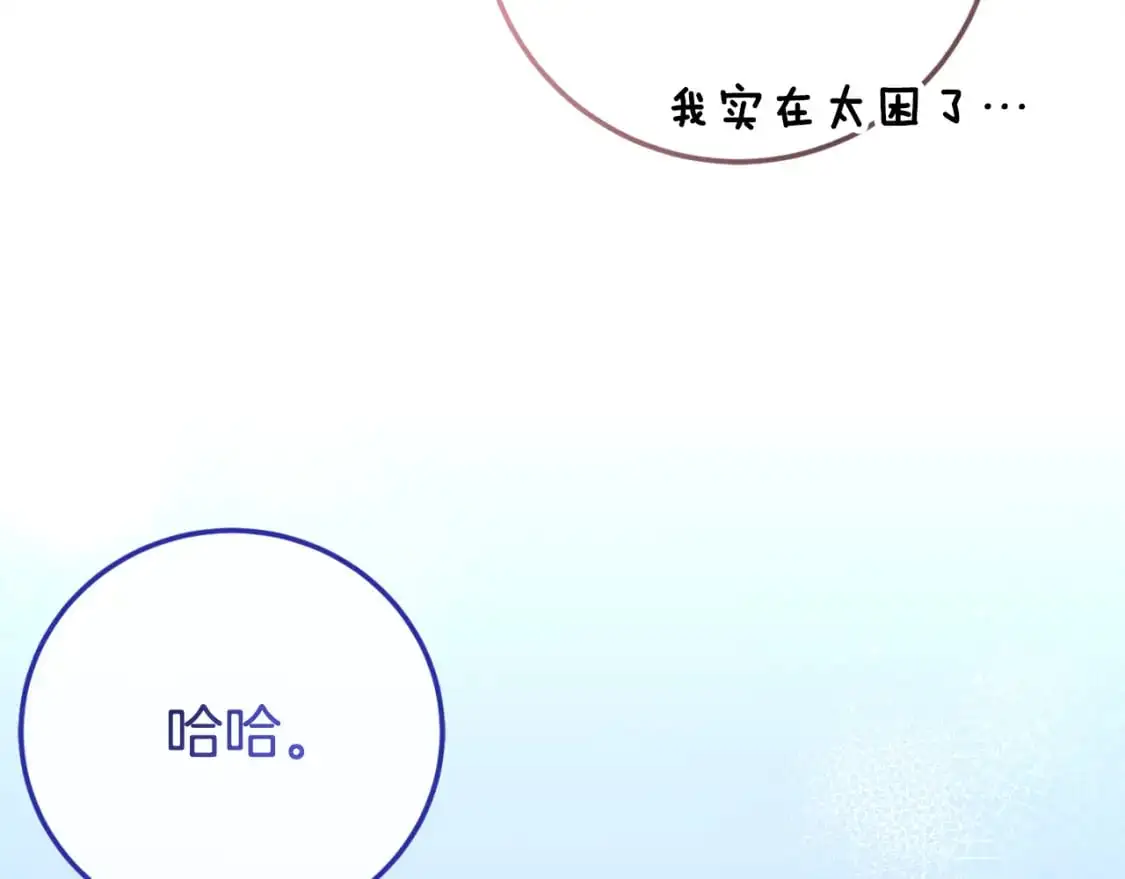 第95话 立刻查出真相59