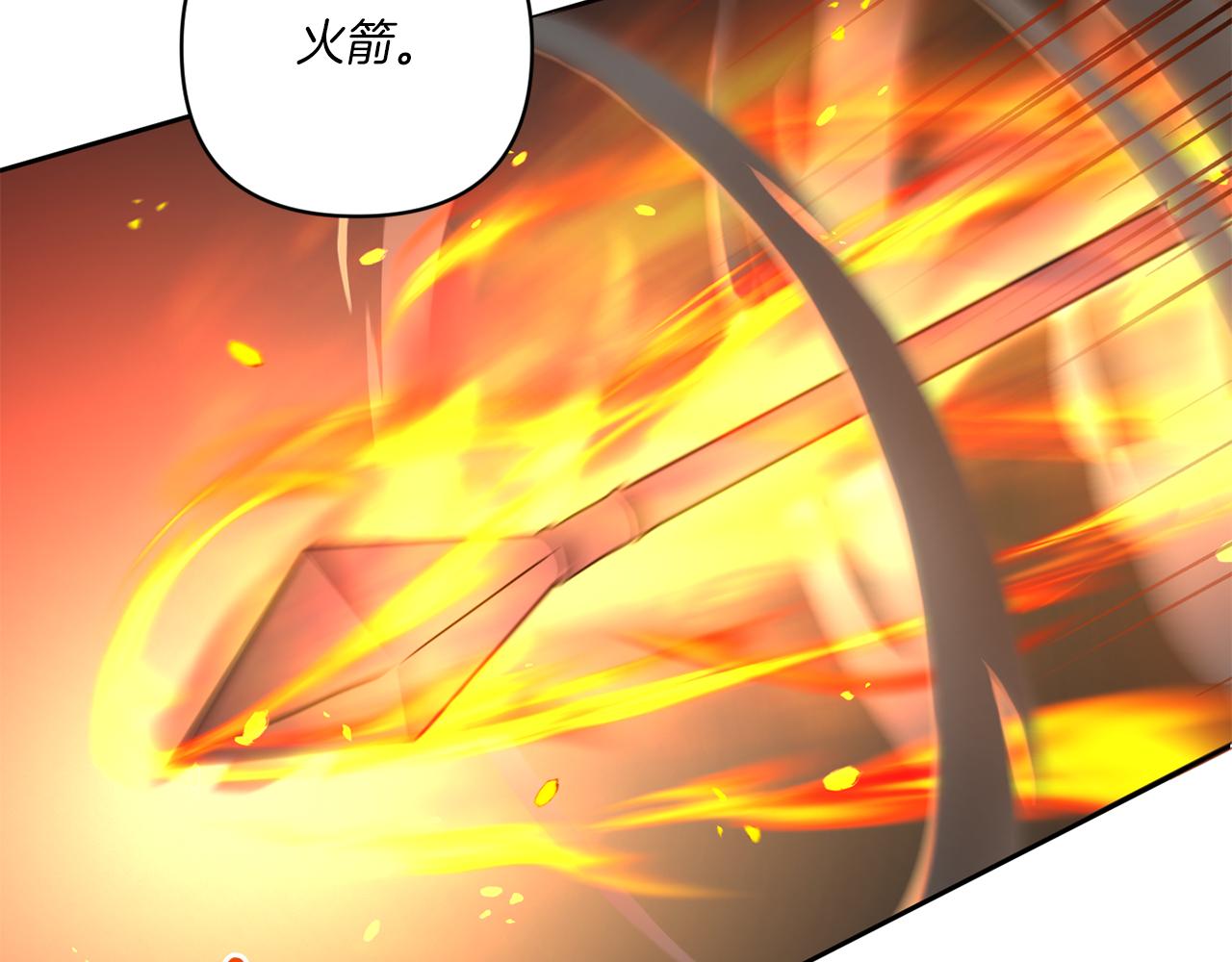 第59话 被假冒了140