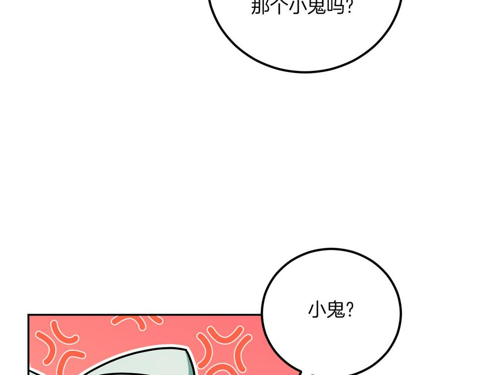 第81话 真正的爱情94