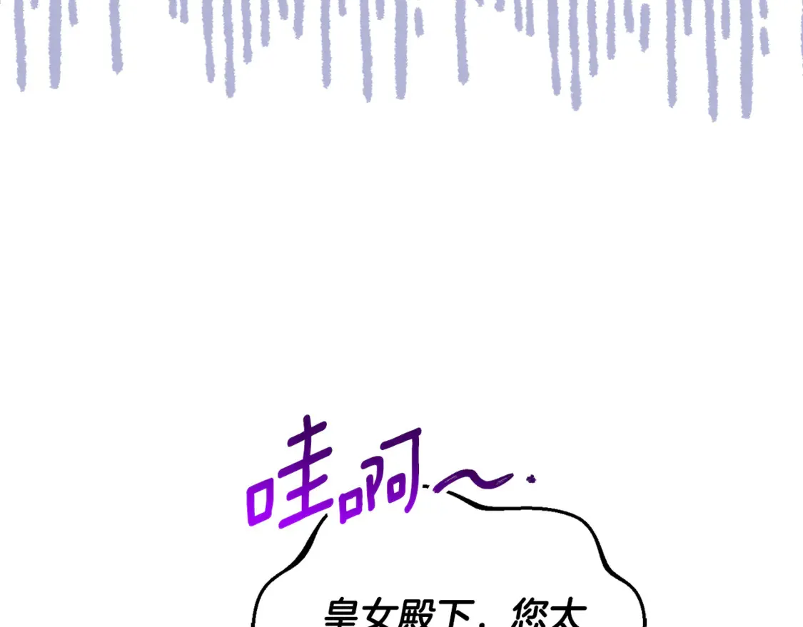 第111话 心动15