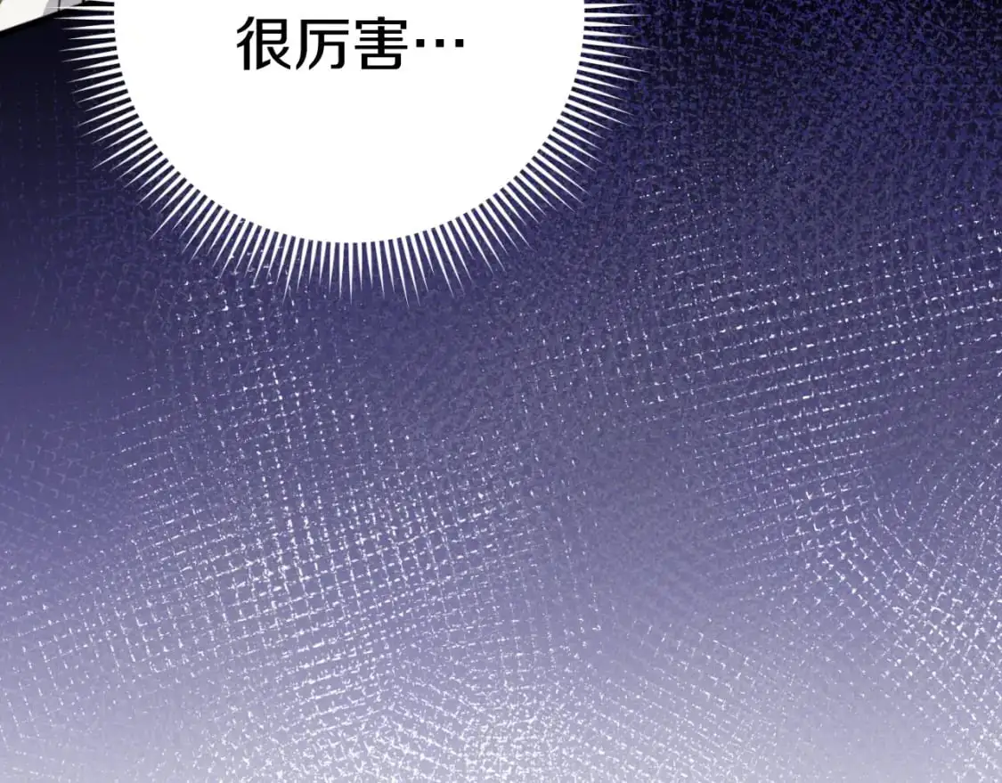 第95话 立刻查出真相190