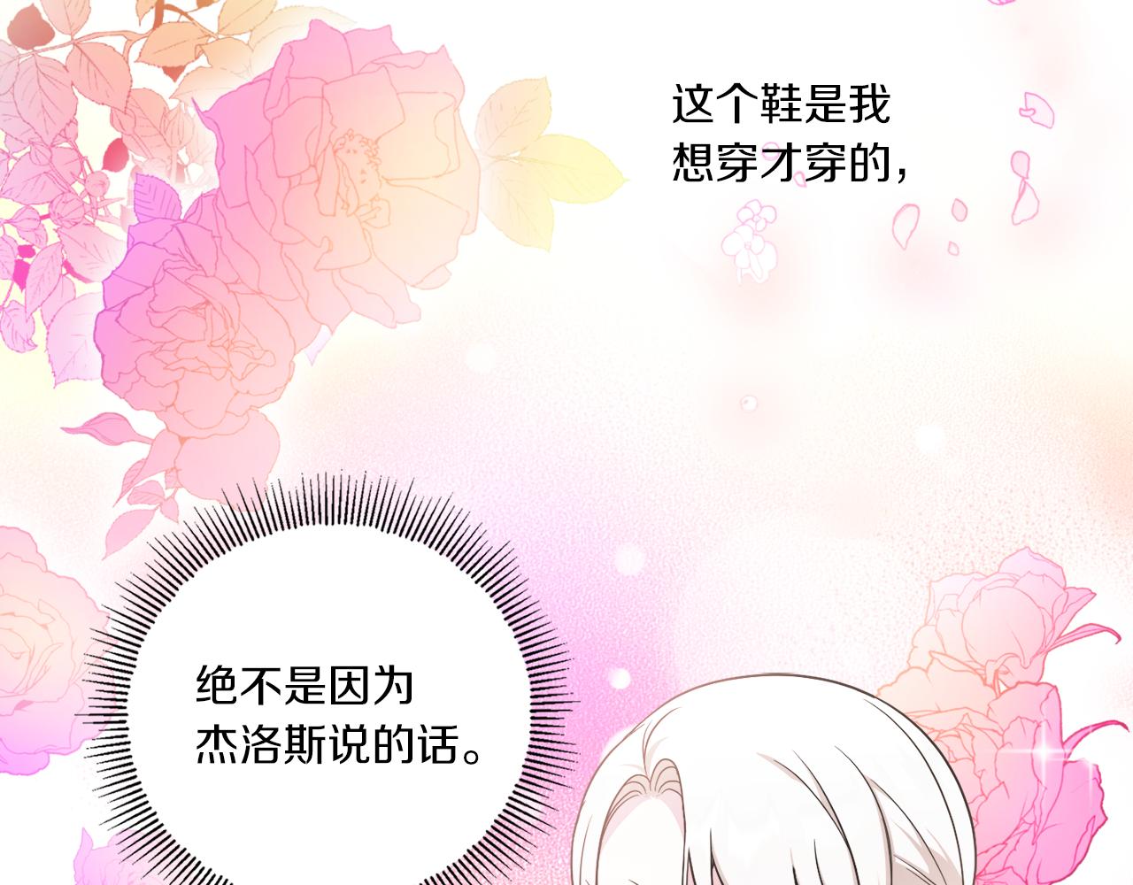 第58话 团宠皇女1