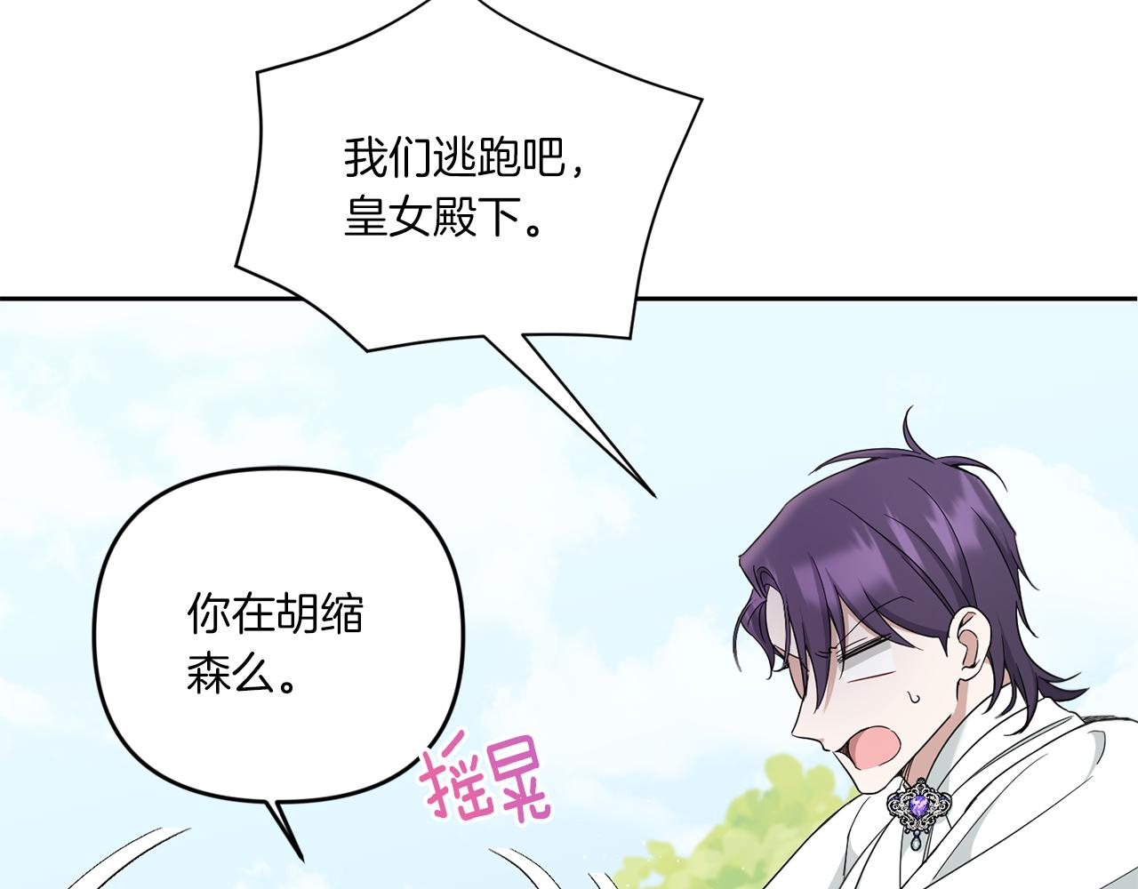 第41话 复仇135