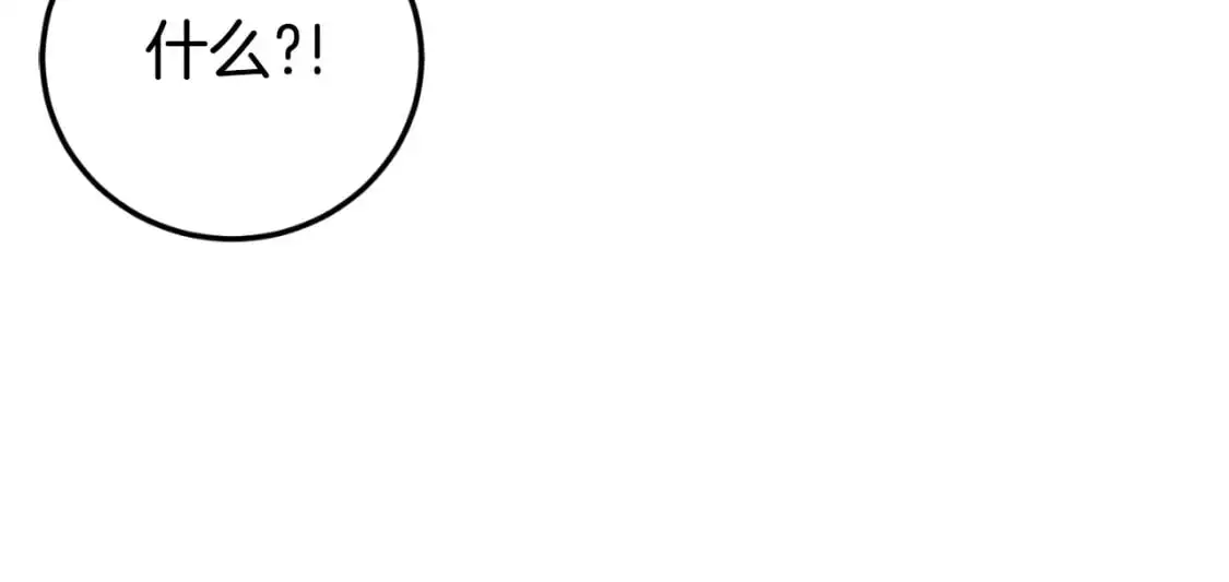 第90话 你变了73