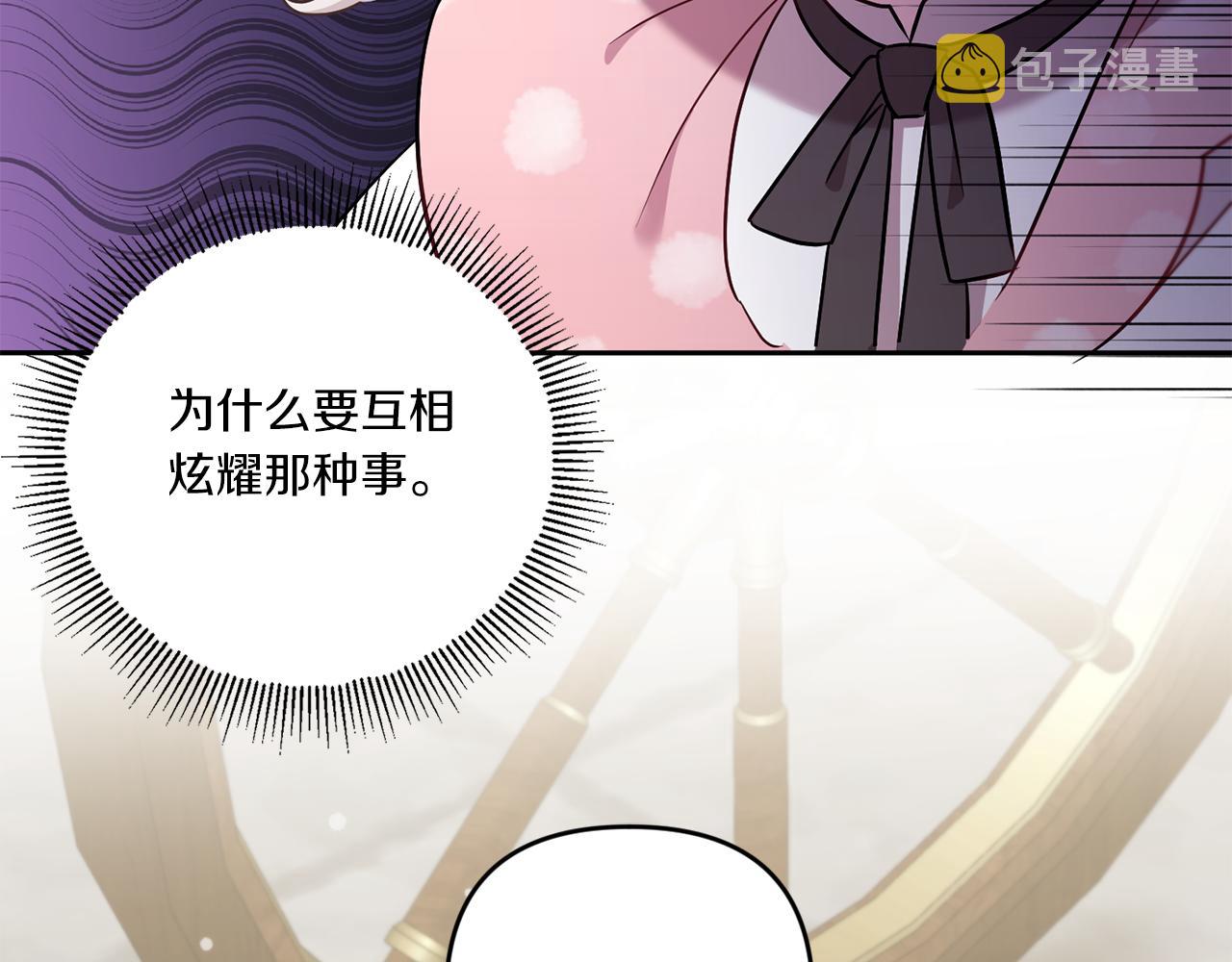 第36话 调教186