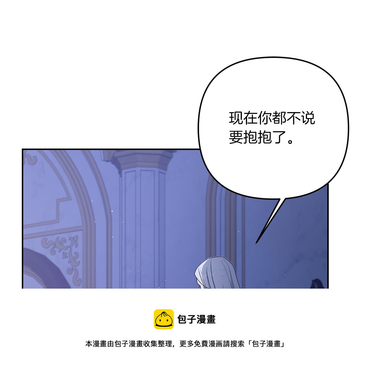 第45话 受伤80