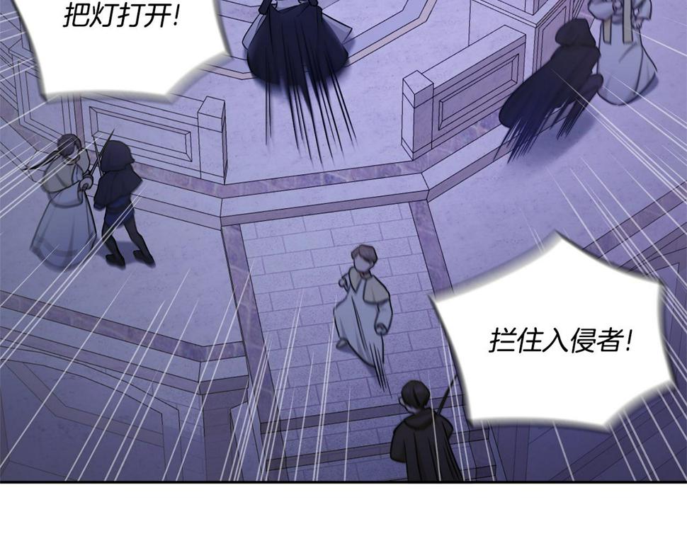 第79话 鉴定灵力55