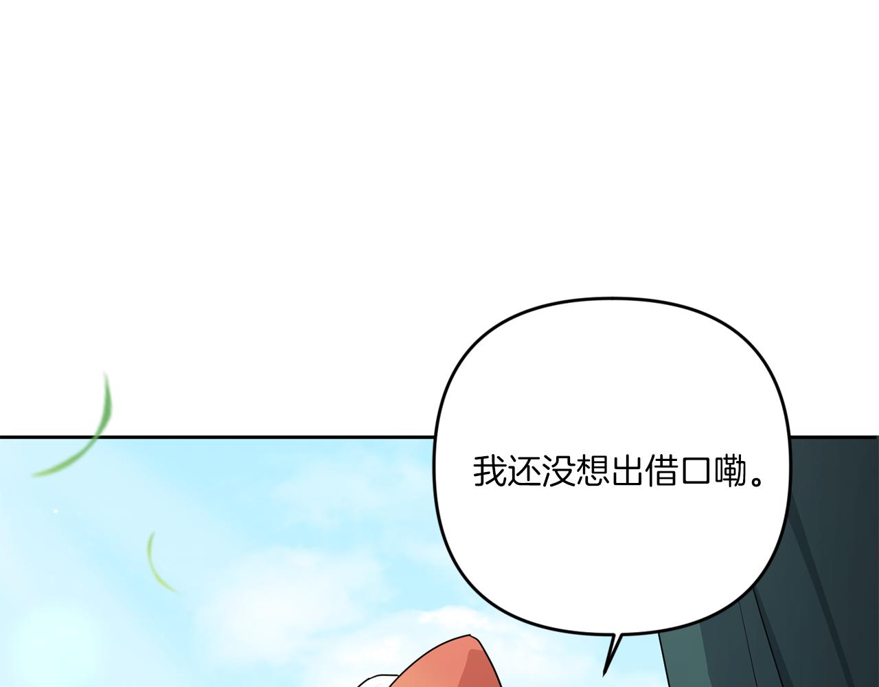 第50话 出走24