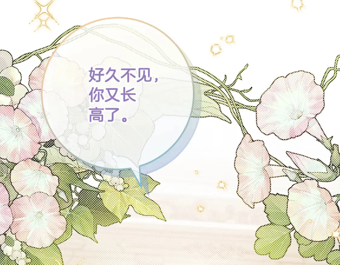 第114话 不可能的任务142