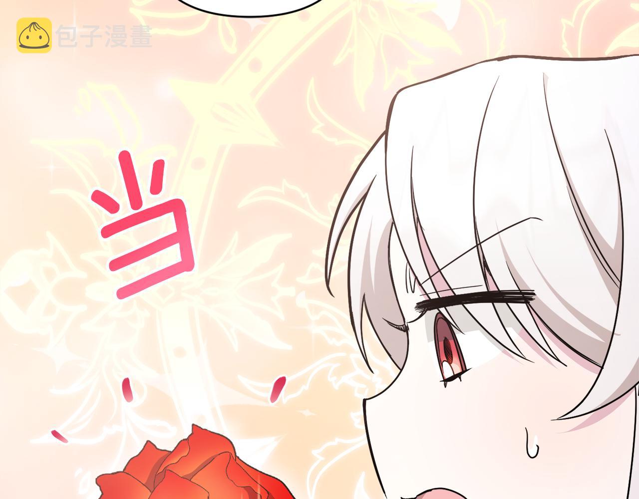 第58话 团宠皇女49