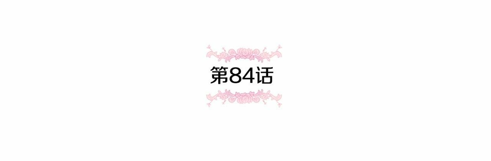 第84话 让人起死回生的方法26