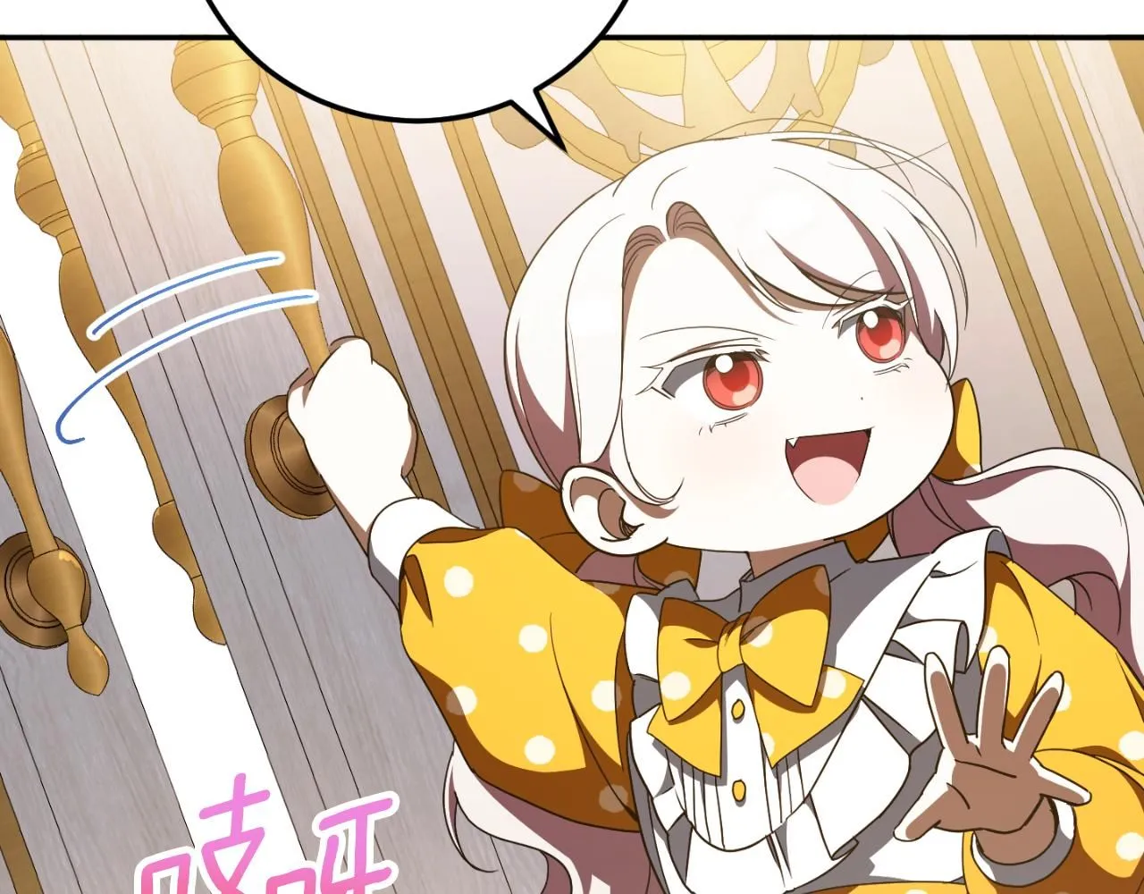 第88话 外公要来？219