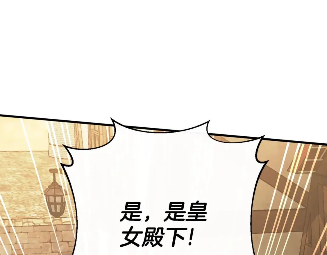第113话 爸爸的安慰0