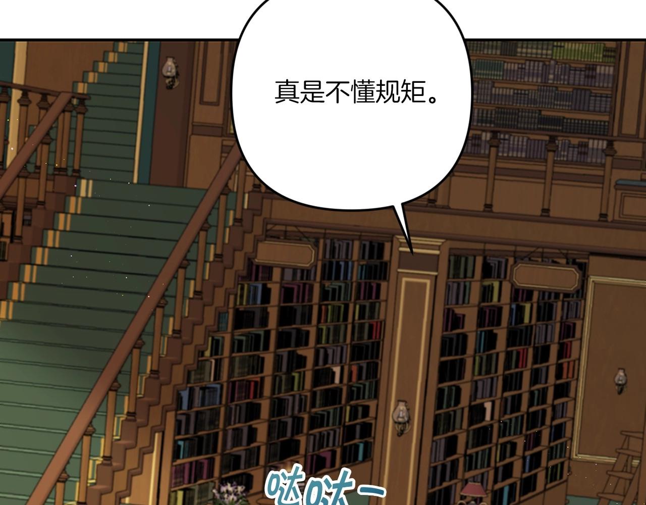 第33话 结成同盟？42