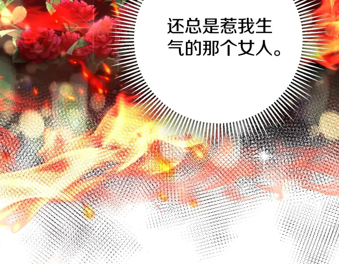 第89话 你还活着132