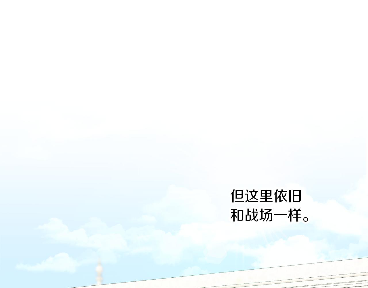 第74话 皇女生日啦！60